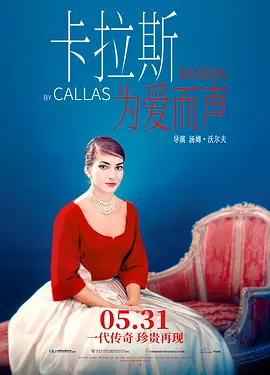 Maria by Callas: In Her Own Words