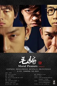 Moral Peanuts Season 2