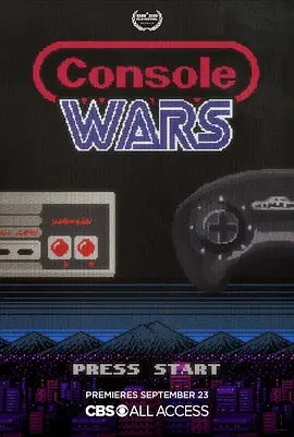 The Console Wars