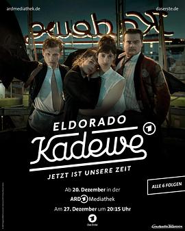 Eldorado KaDeWe