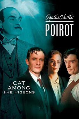 Agatha Christie's Poirot (Poirot: Cat Among the Pigeons)