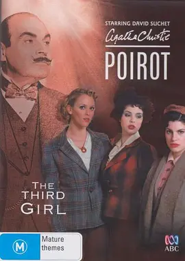 Agatha Christie's Poirot (Poirot: Third Girl)