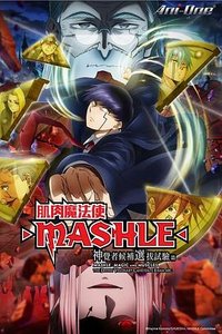 Mashle: Magic and Muscles Season 2 - The Divine Visionary Candidate Exam Arc
