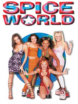 Spice: The Movie