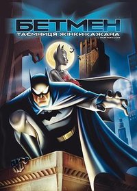 Batman: Mystery of the Batwoman