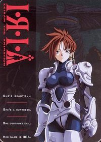 Iria: Zeiram the Animation