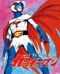 Science Ninja Team Gatchaman (Gatchaman)