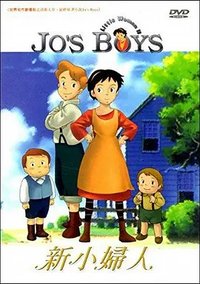 Little Women II : Jo's Boys (Wakakusa monogatari nan to joo sensei)