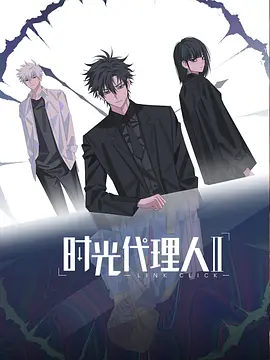 LINK CLICK (Link Click Ⅱ)