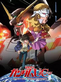 Mobile Suit Gundam Unicorn : Day of the Unicorn