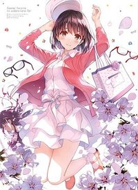 Saekano: How to Raise a Boring Girlfriend (路人女主的养成方法♭：恋与纯情的福利回)