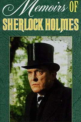 Sherlock Holmes (The Red Circle)