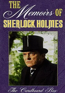 "The Memoirs of Sherlock Holmes" The Cardboard Box