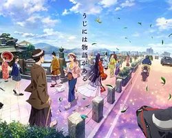 京都アニメーション ×「紫式部ゆかりのまち宇治」PR動画