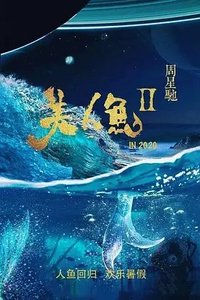 Mermaid 2