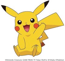 ピカチュウのうた~アニメサイズ~