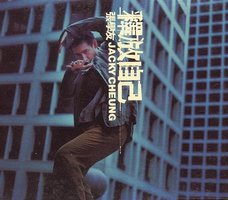 JACKY CHEUNG