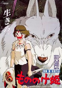 Mononoke-hime