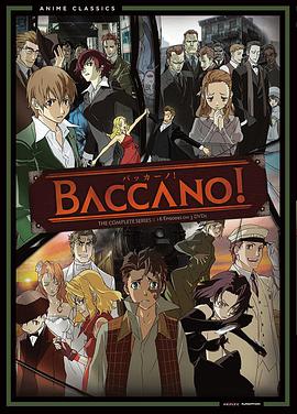 Baccano!
