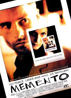 Memento