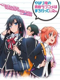 My Teen Romantic Comedy SNAFU Season 1