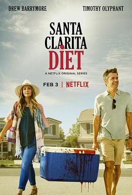 Santa Clarita Diet Season 1