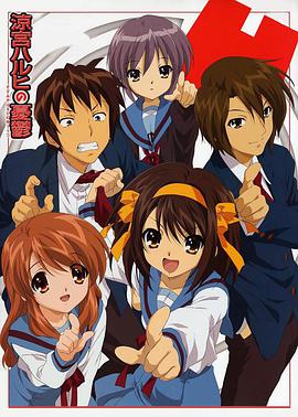 The Melancholy of Haruhi Suzumiya