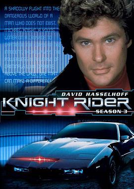 Knight Rider Season 3
