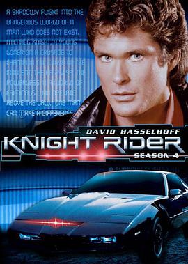 Knight Rider Season 4