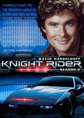Knight Rider Season 2