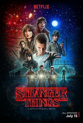 Stranger Things (Montauk)