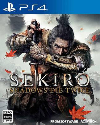 只狼:影逝二度 Sekiro: Shadows Die Twice