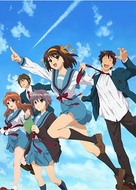The Melancholy of Haruhi Suzumiya (凉宫春日的忧郁2009)