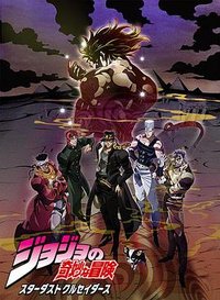 JoJo's Bizarre Adventure: Stardust Crusaders: Battle in Egypt