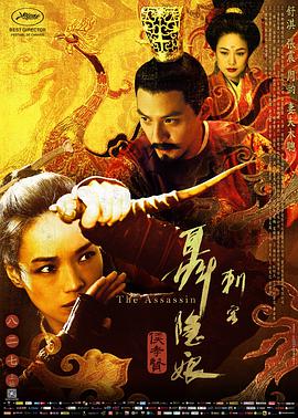 The Assassin