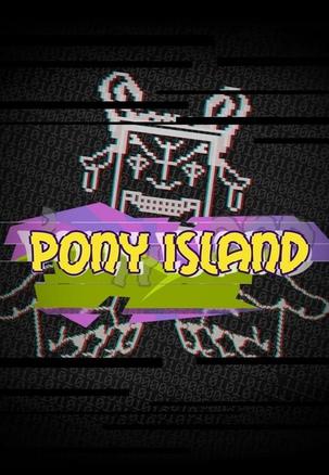 小马岛 Pony Island