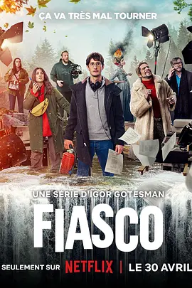 Fiasco (Limited Series)