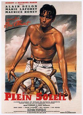 Purple Noon