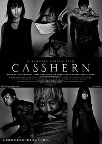 CASSHERN