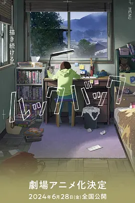蓦然回首