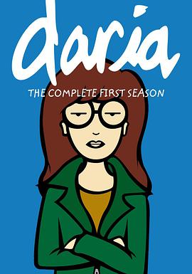 Daria Season 1