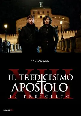 Il tredicesimo apostolo (Il Prescelto)