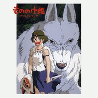 もののけ姫 サウンドトラック