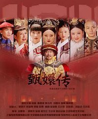 Empresses in the Palace