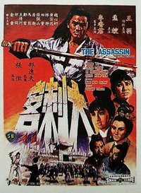 The Assassin