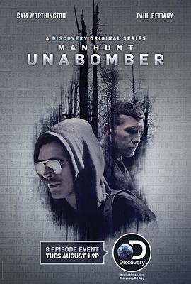 Manhunt (Unabomber)