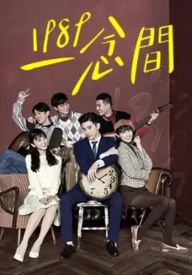 Back to 1989 (Back To 1989)