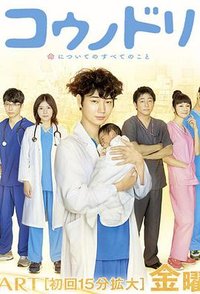Dr.STOЯKS Season 1