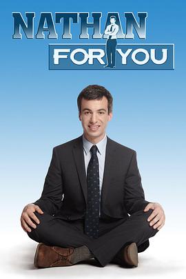 Nathan For You Season 2