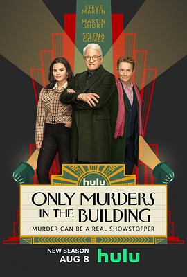 Only Murders in the Building Season 3